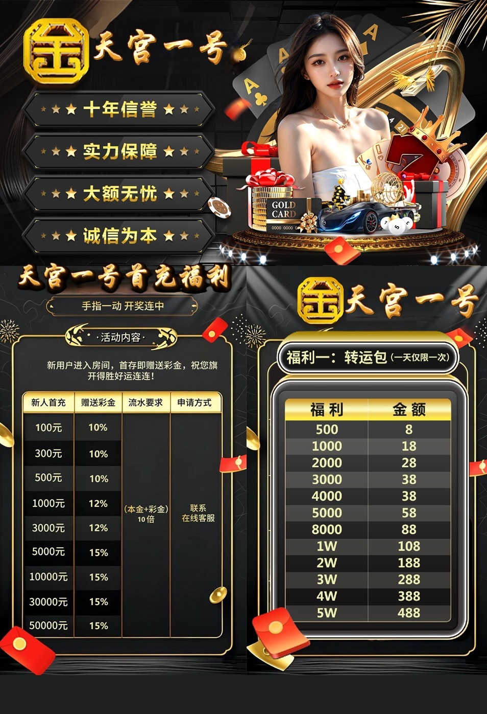 海报.png